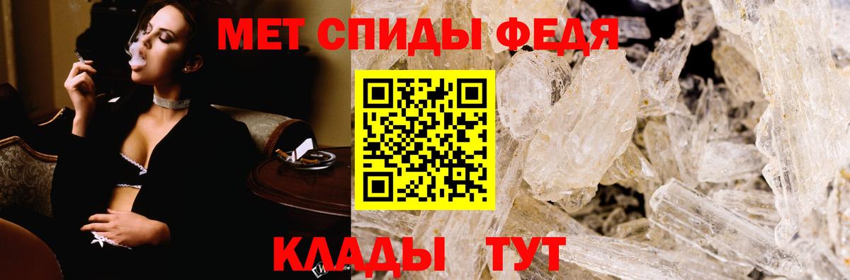 АМФ  Вход с VPN  Горячий Ключ  АМФ VHQ  Amphetamine 