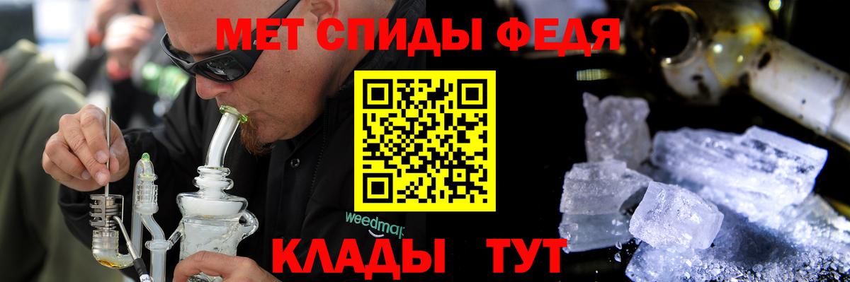АМФЕТАМИН VHQ Горячий Ключ