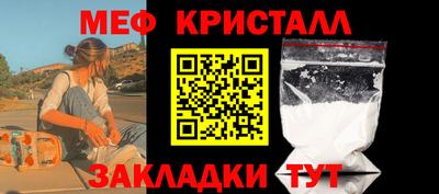 гидра Жуковский