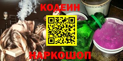 ALPHA PVP Заводоуковск