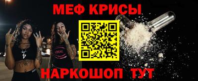 гидра Жуковский