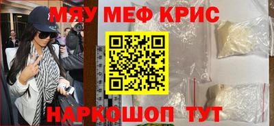 гидра Жуковский