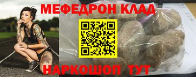 гидра Жуковский