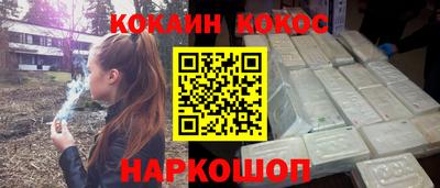 гидра Жуковский