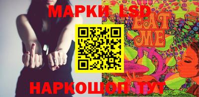гидра Жуковский