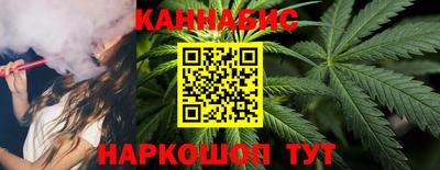 гидра Жуковский