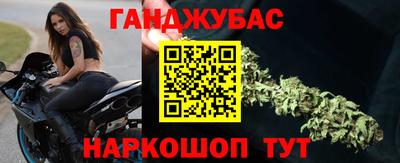 гидра Жуковский