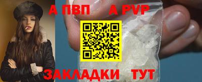 гидра Жуковский