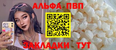 гидра Жуковский