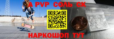 mdma Заволжье