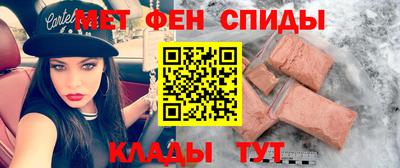 ALPHA PVP Заводоуковск