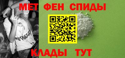 ALPHA PVP Заводоуковск