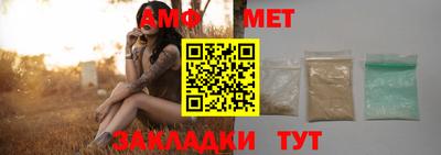 ALPHA PVP Заводоуковск