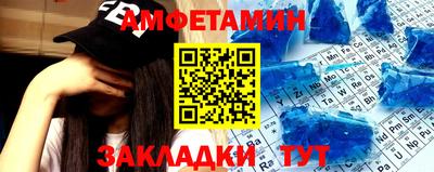гидра Жуковский