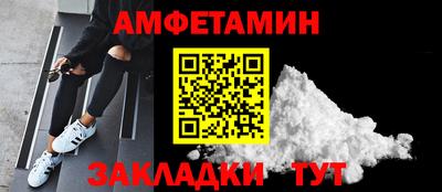 ALPHA PVP Заводоуковск