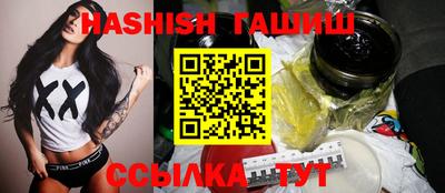гидра Жуковский