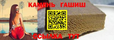 гидра Жуковский