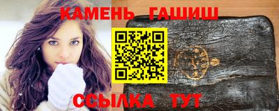 гидра Жуковский