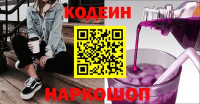 ALPHA PVP Заводоуковск