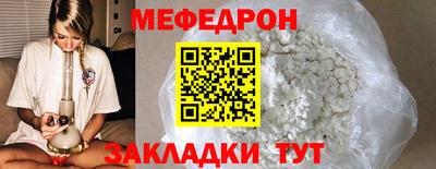 гидра Жуковский