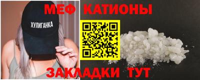 гидра Жуковский