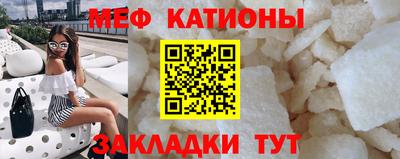ALPHA PVP Заводоуковск