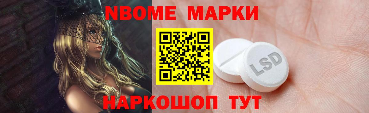 Бутират Горячий Ключ