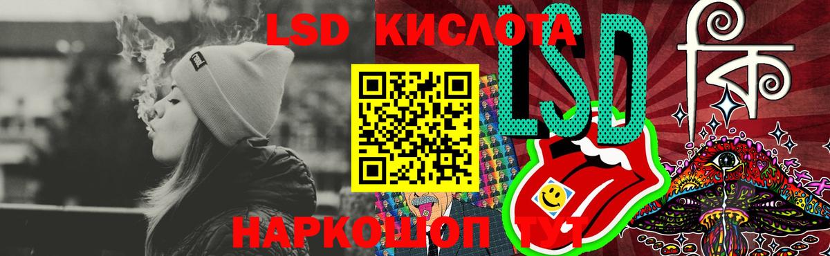 Горячий Ключ  ЛСД экстази ecstasy  ЛСД экстази ecstasy  Вход с VPN 