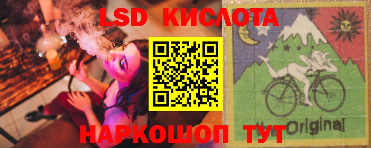 ЛСД экстази ecstasy Горячий Ключ