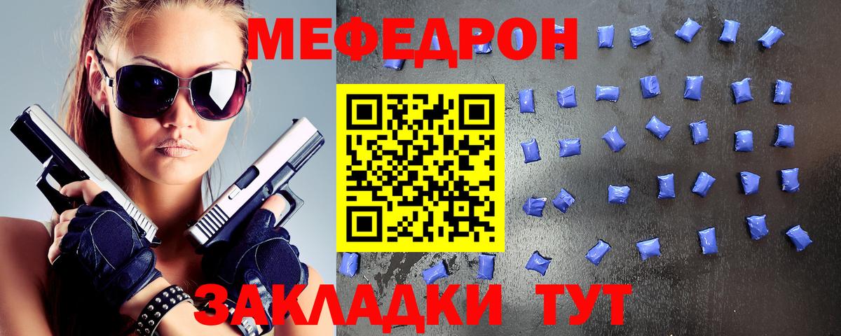 Каннабис  Кокаин  Вход с VPN  ГАШ  Горячий Ключ  Меф МЯУ МЯУ   Бошки Шишки  ГАШ 