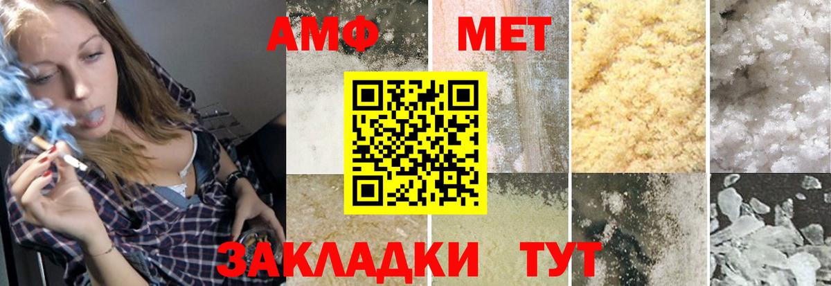 Горячий Ключ  Первитин пудра  Вход с VPN  Первитин пудра 
