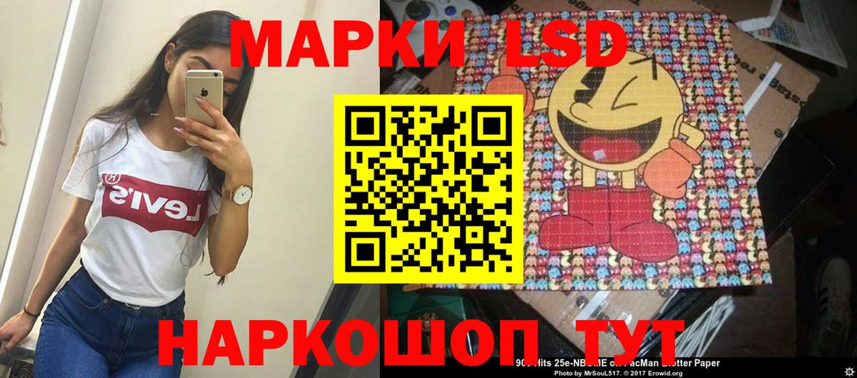 Марки N-bome 1500мкг  Наркотические марки  Вход с VPN  Горячий Ключ  Марки N-bome 1500мкг 