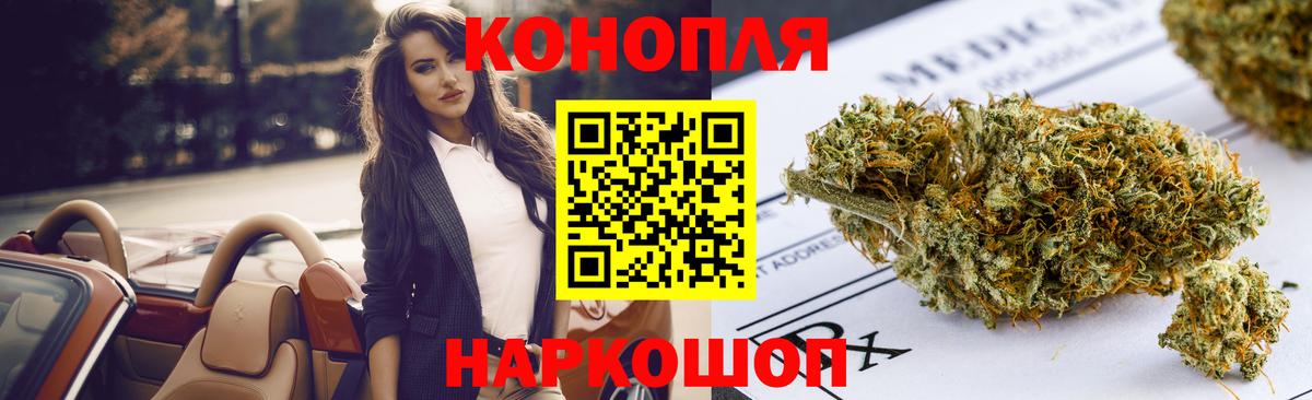 МАРИХУАНА индика  Вход с VPN  Горячий Ключ  МАРИХУАНА MAZAR  МАРИХУАНА планчик  Бошки Шишки THC 21% 